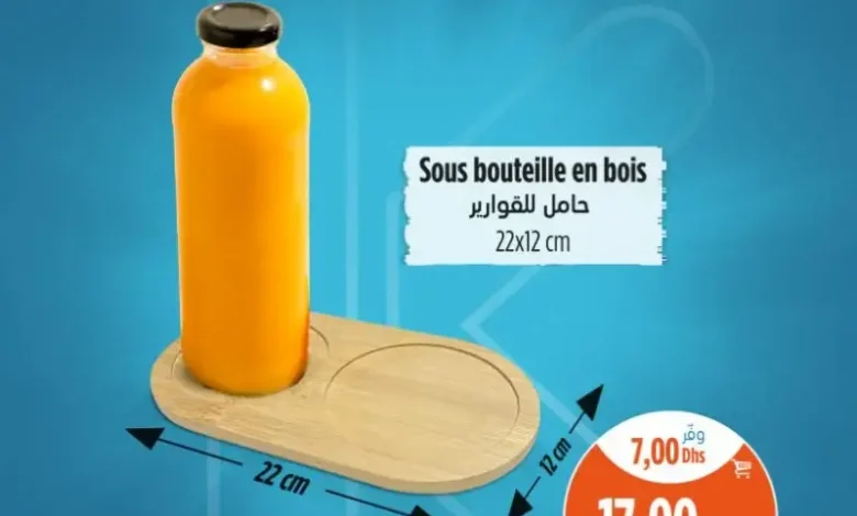 Sous bouteille en bois 22x12cm