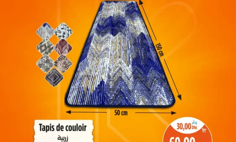 Offres Splendides chez Kazyon Market Maroc Tapis de couloir DIANA 150x50cm divers motifs عروض كازيون novembre 2025 Tapis de couloir DIANA 150x50cm divers motifs