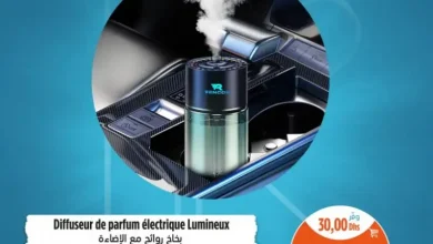 Diffuseur de parfum électrique VENCOR