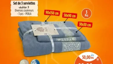 Set de 3 serviettes PERLA
