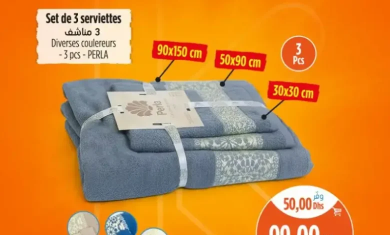 Set de 3 serviettes PERLA