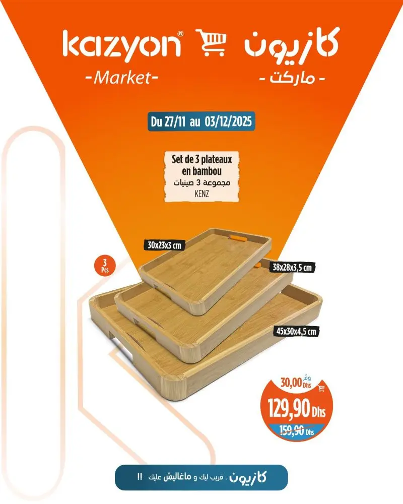 Set de 3 plateaux en bambou KENZ