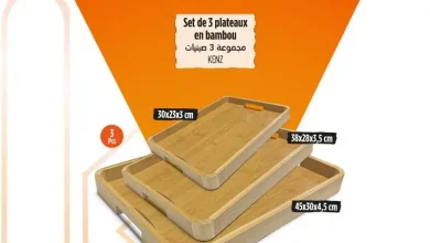 Set de 3 plateaux en bambou KENZ