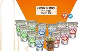 12 verres à thé décoré KENZ