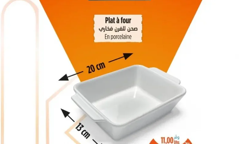 Offres العروض الهائلة chez Kazyon Market Maroc Plat à four en porcelaine 13x20cm عروض كازيون décembre 2025 Plat à four en porcelaine 13x20cm