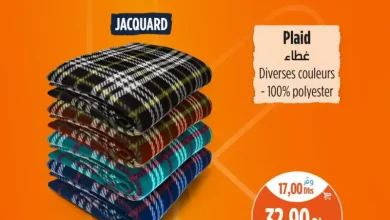 Plaid JACQUARD divers couleurs