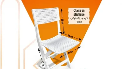 Chaise en plastique pliable