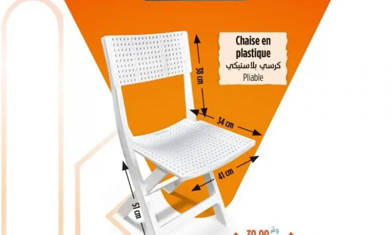Chaise en plastique pliable