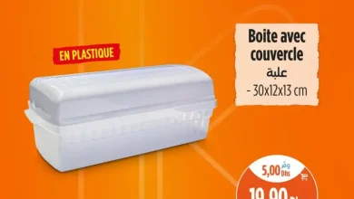 Boîte avec couvercle en plastique