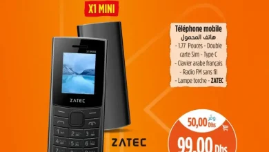 Offres العروض الهائلة chez Kazyon Market Maroc Téléphone mobile X1 MINI ZATEC عروض كازيون décembre 2025 Téléphone mobile X1 MINI ZATEC