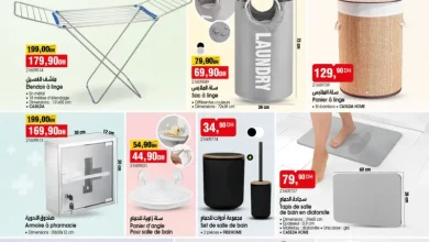 Catalogue Bim au Maroc عروض الأسبوعية المذهلة