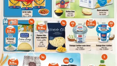 Catalogue Kazyon Market Maroc عروض كازيون الأسبوعية والحصرية