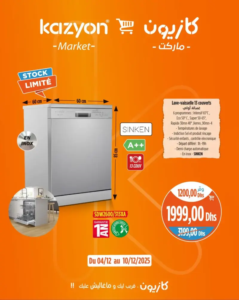 Lave-vaisselle 13couv SINKEN