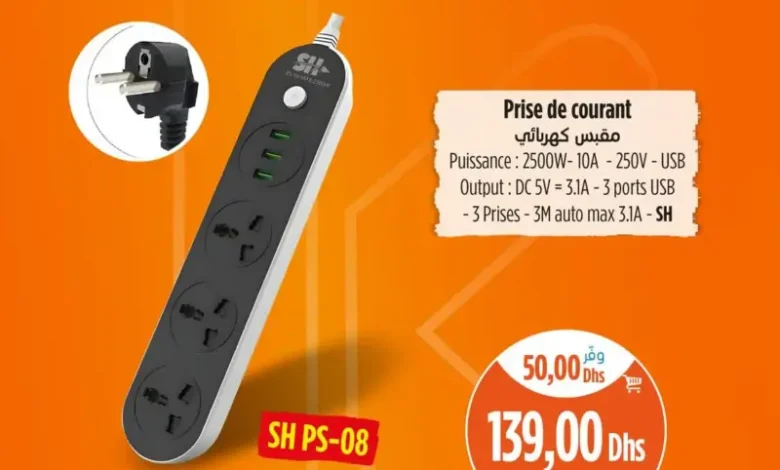 Prise de courant 3 Prises/USB 3M