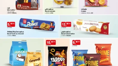 Catalogue Bim au Maroc عروض الكيك والبسكوت