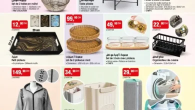 Catalogue Bim au Maroc عروض الرائعة والحصرية du Vendredi 12 décembre 2025 عروض بيم décembre 2025 Catalogue Bim au Maroc عروض الرائعة والحصرية