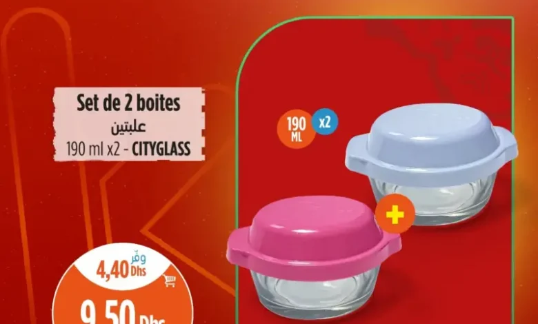 Promo أجي تماركي chez Kazyon Market Maroc set de 2 boîtes 190ml CITYGLASS عروض كازيون janvier 2026 set de 2 boîtes 190ml CITYGLASS