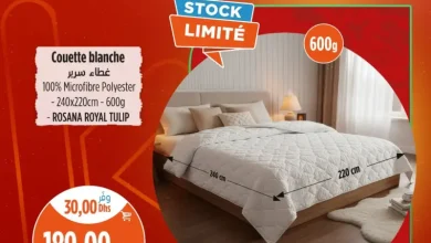 Promo أجي تماركي chez Kazyon Market Maroc Couette blanche 240x220cm ROSANA ROYAL TULIP عروض كازيون décembre 2025 Couette blanche 240x220cm ROSANA ROYAL TULIP