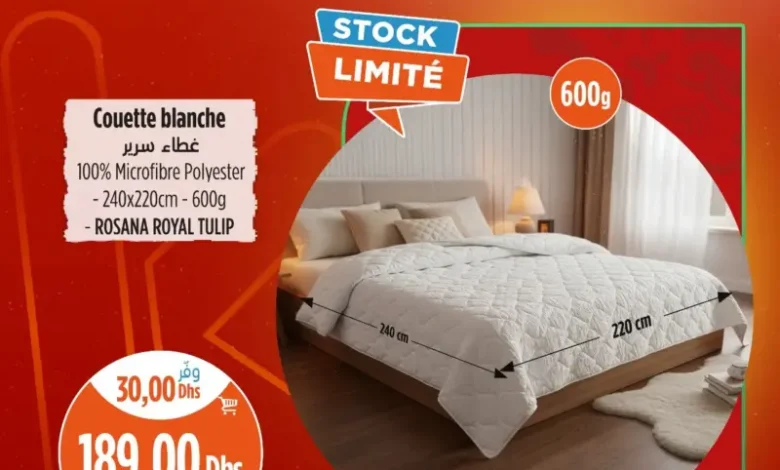 Promo أجي تماركي chez Kazyon Market Maroc Couette blanche 240x220cm ROSANA ROYAL TULIP عروض كازيون janvier 2026 Couette blanche 240x220cm ROSANA ROYAL TULIP