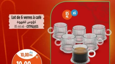 Promo أجي تماركي chez Kazyon Market Maroc Lot de 6 verres à café CITYGLASS عروض كازيون décembre 2025 Lot de 6 verres à café CITYGLASS