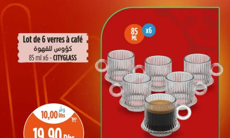 Promo أجي تماركي chez Kazyon Market Maroc Lot de 6 verres à café CITYGLASS عروض كازيون janvier 2026 Lot de 6 verres à café CITYGLASS