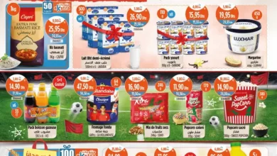 Catalogue Kazyon Market Maroc العروض المخفضة الأسبوعية du 11 au 17 Décembre 2025 عروض كازيون décembre 2025 Catalogue Kazyon Market Maroc العروض المخفضة الأسبوعية