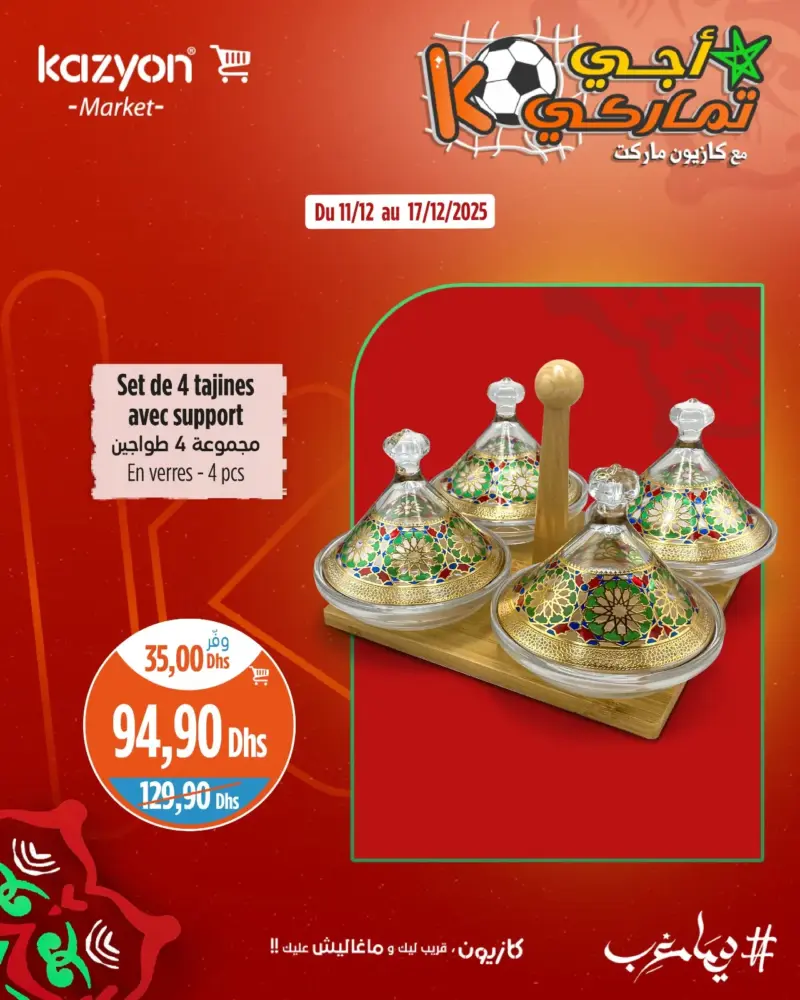 Set de 4 tajines en verres avec support