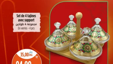 Promo أجي تماركي chez Kazyon Market Maroc Set de 4 tajines en verres avec support عروض كازيون décembre 2025 Set de 4 tajines en verres avec support