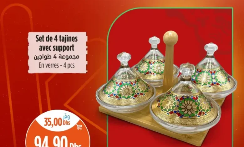 Promo أجي تماركي chez Kazyon Market Maroc Set de 4 tajines en verres avec support عروض كازيون janvier 2026 Set de 4 tajines en verres avec support
