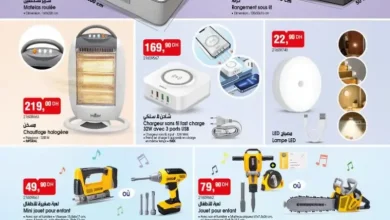 Catalogue Bim au Maroc العروض الحصرية والرائعة