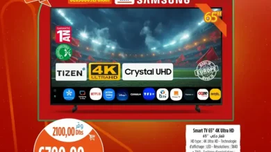 Offre أجي تماركي chez Kazyon Market Maroc Smart TV 65pouces 4 UHD SAMSUNG عروض كازيون décembre 2025 Smart TV 65pouces 4 UHD SAMSUNG