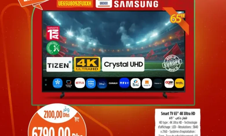 Offre أجي تماركي chez Kazyon Market Maroc Smart TV 65pouces 4 UHD SAMSUNG عروض كازيون janvier 2026 Smart TV 65pouces 4 UHD SAMSUNG