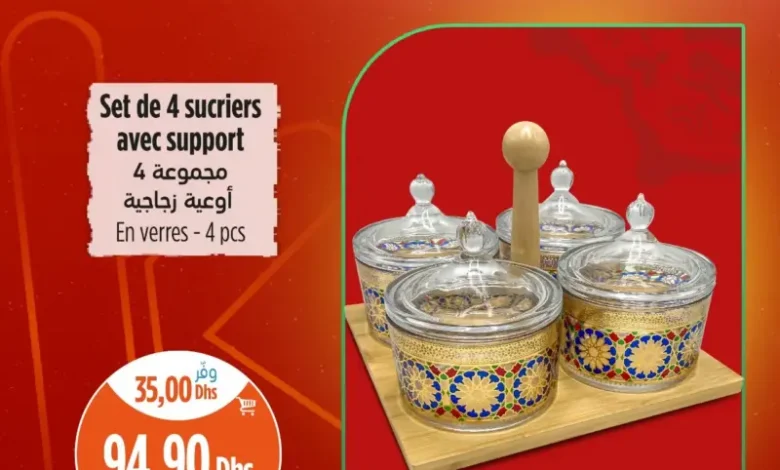 Offre أجي تماركي chez Kazyon Market Maroc Set de 4 sucriers en verres avec support عروض كازيون décembre 2025 4 sucriers en verres avec support