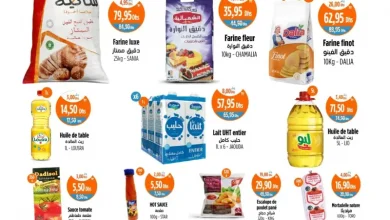 Catalogue Kazyon Market Maroc عروض الهبال du 12 au 15 Décembre 2025 عروض كازيون décembre 2025 Catalogue Kazyon Market Maroc عروض الهبال
