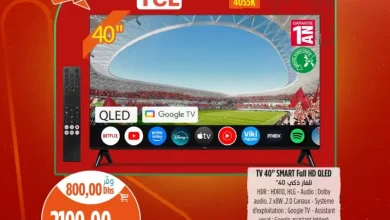Offre أجي تماركي chez Kazyon Market Maroc Smart TV 40pouces FHD QLED TCL عروض كازيون décembre 2025 Smart TV 40pouces FHD QLED TCL