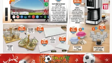 Catalogue Kazyon Market Maroc العروض المذهلة الأسبوعية