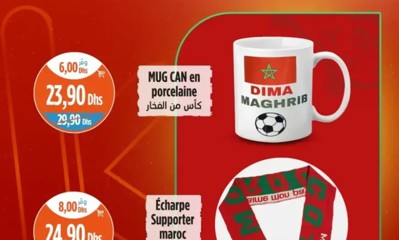 Offre أجي تماركي chez Kazyon Market Maroc Echarpe supporter Maroc عروض كازيون décembre 2025 Kazyon Market Maroc Echarpe supporter Maroc