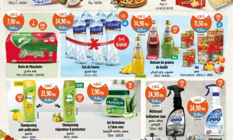 Catalogue Kazyon Market Maroc عروض الأسبوع المذهلة du 11 au 17 Décembre 2025 عروض كازيون décembre 2025 Catalogue Kazyon Market Maroc عروض الأسبوع المذهلة