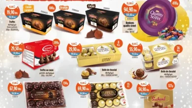 Catalogue Kazyon Market Maroc Offres عروض الأسبوع المذهلة