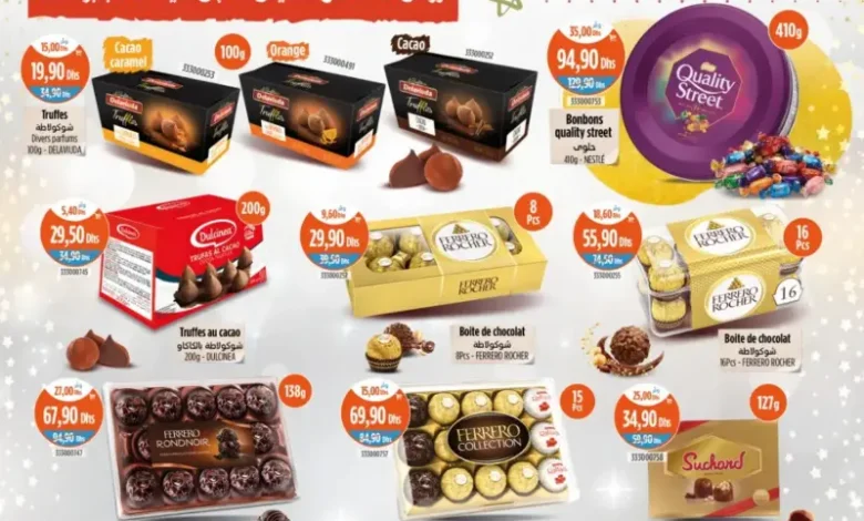 Catalogue Kazyon Market Maroc Offres عروض الأسبوع المذهلة du 18 au 24 Décembre 2025 عروض كازيون décembre 2025 Catalogue Kazyon Market Maroc Offres عروض الأسبوع المذهلة