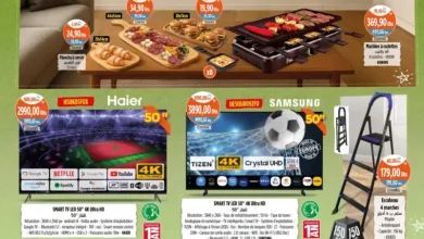 Offres عروض الأسبوع الهائلة مع كازيون