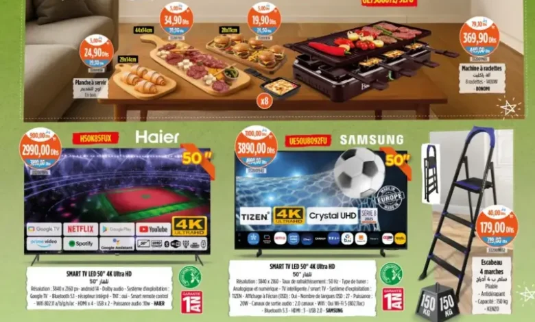 Catalogue Kazyon Market Maroc Offres عروض الأسبوع الهائلة مع كازيون du 18 au 24 Décembre 2025 عروض كازيون décembre 2025 Offres عروض الأسبوع الهائلة مع كازيون