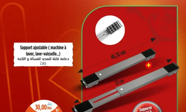 Promo أجي تماركي Kazyon Market Maroc Support de déplacement ajustable 2 pièces عروض كازيون décembre 2025 Support de déplacement ajustable 2 pièces