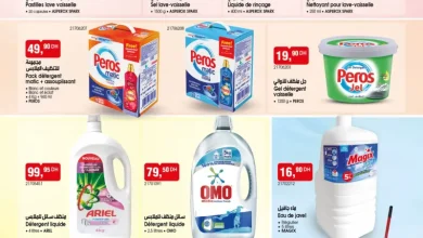 Catalogue Bim au Maroc Spécial produits de nettoyages