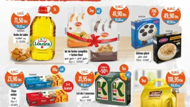 Catalogue Kazyon Market Maroc عروض آجي تماركي مع كازيون