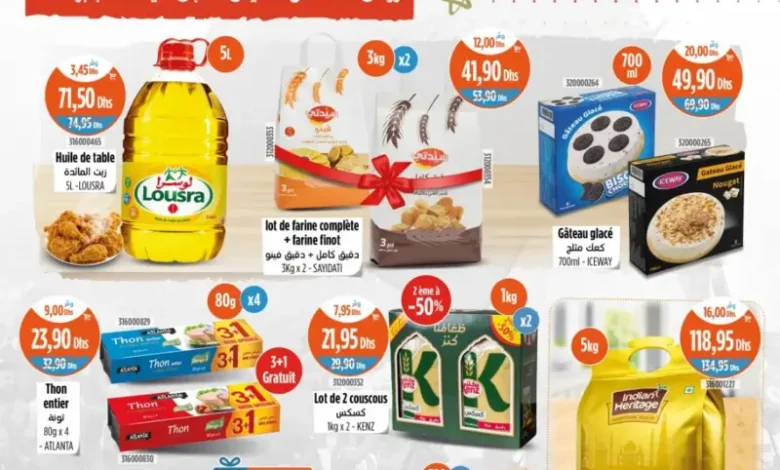 Catalogue Kazyon Market Maroc عروض آجي تماركي مع كازيون du 25 au 31 Décembre 2025 عروض كازيون décembre 2025 Catalogue Kazyon Market Maroc عروض آجي تماركي مع كازيون