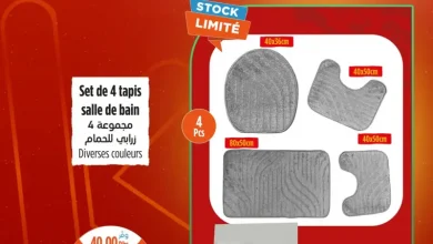 Set de 4 tapis salle de bain