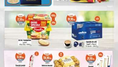 Catalogue Kazyon Market Maroc عروض مخفضة متنوعة مع كازيون