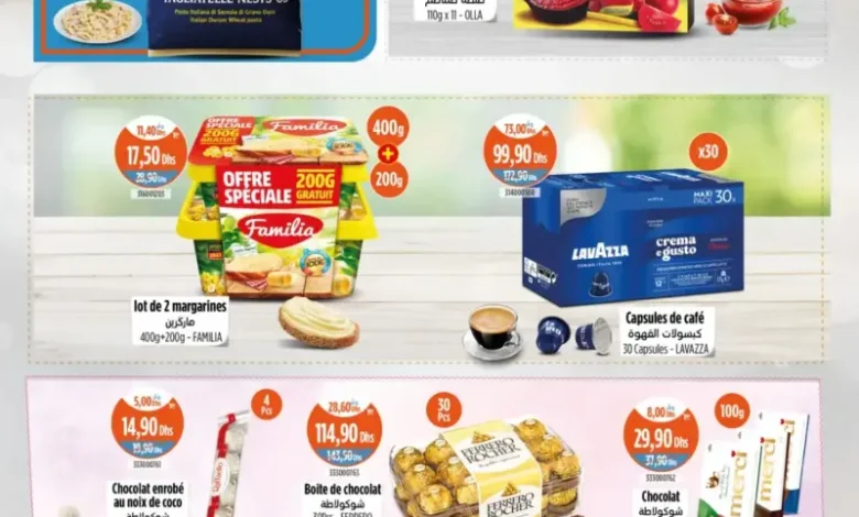 Catalogue Kazyon Market Maroc عروض مخفضة متنوعة مع كازيون du 25 au 31 Décembre 2025 عروض كازيون décembre 2025 Catalogue Kazyon Market Maroc عروض مخفضة متنوعة مع كازيون