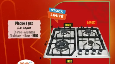 Plaque à gaz 4 feux KENZ